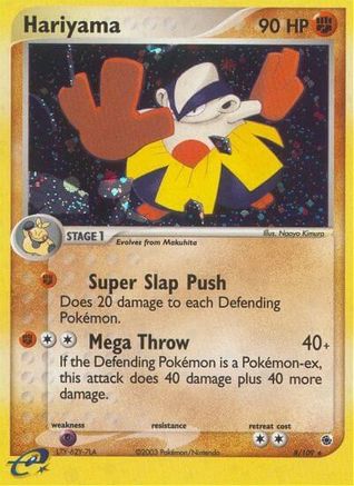 Hariyama (008/109) [Ruby and Sapphire] Reverse Holofoil - Holo Rare