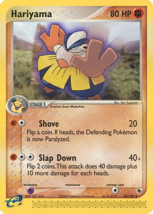 Hariyama (33/109) [Ruby and Sapphire] Normal - Uncommon