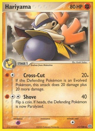 Hariyama (31/106) [Emerald] Reverse Holofoil - Uncommon
