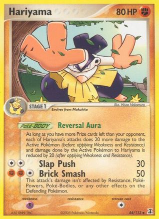 Hariyama (044/113) [Delta Species] Normal - Uncommon