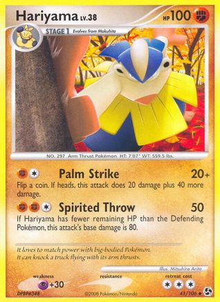 Hariyama (41/106) [Great Encounters] Reverse Holofoil - Uncommon
