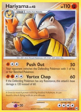 Hariyama (20/99) [Arceus] Normal - Rare