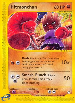 Hitmonchan (81/147) [Aquapolis] Normal - Common