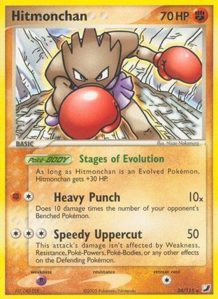 Hitmonchan (24/115) [Unseen Forces] Normal - Rare