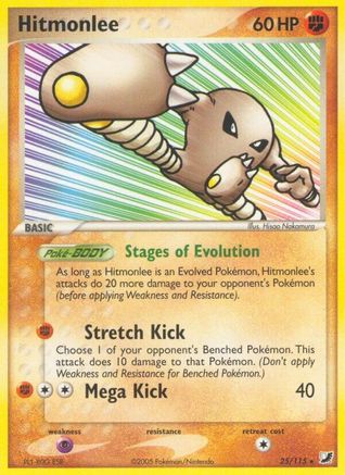 Hitmonlee (25/115) [Unseen Forces] Reverse Holofoil - Rare