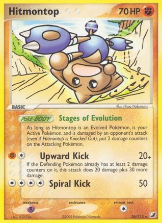 Hitmontop (26/115) [Unseen Forces] Normal - Rare