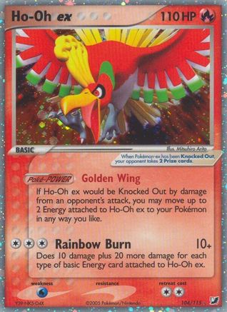 Ho-Oh ex (104/115) [Unseen Forces] Holofoil - Ultra Rare