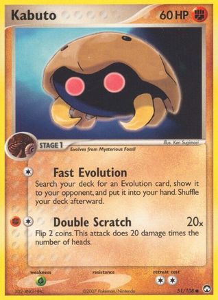Kabuto (51/108) [Power Keepers] Normal - Common