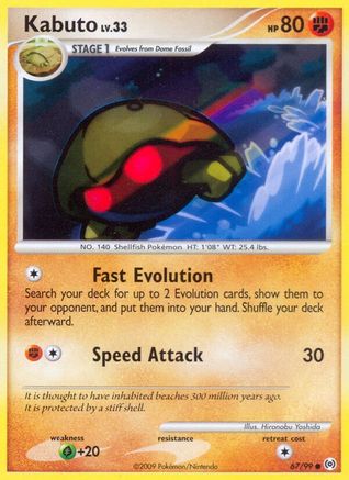 Kabuto (067/99) [Arceus] Normal - Common
