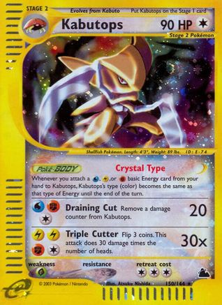 Kabutops (150/144) [Skyridge] Reverse Holofoil - Secret Rare