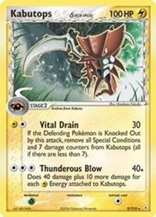 Kabutops (Delta Species) (9/110) [Holon Phantoms] Reverse Holofoil - Holo Rare