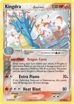 Kingdra (Delta Species) (10/110) [Holon Phantoms] Holofoil - Holo Rare