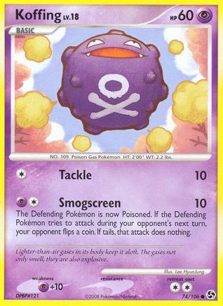 Koffing (074/106) [Great Encounters] Normal - Common