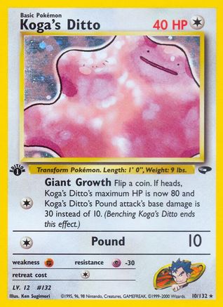 Koga's Ditto (010/132) [Gym Challenge] 1st Edition Holofoil - Holo Rare