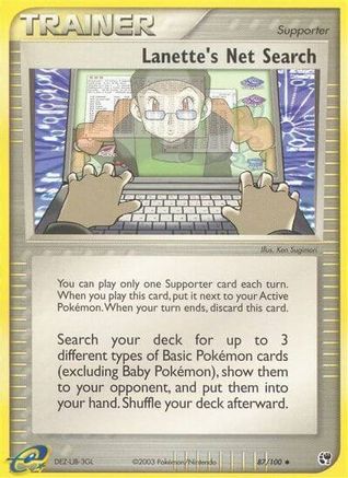 Lanette's Net Search (87/100) [Sandstorm] Normal - Uncommon