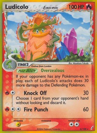 Ludicolo (Delta Species)/100  - Holofoil Crystal Guardians - Holo Rare