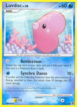 Luvdisc  Great Encounters - Common