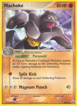 Machoke  - Reverse Holofoil Legend Maker - Uncommon