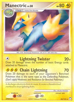 Manectric  Mysterious Treasures - Rare