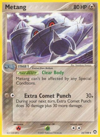 Metang  Power Keepers - Uncommon