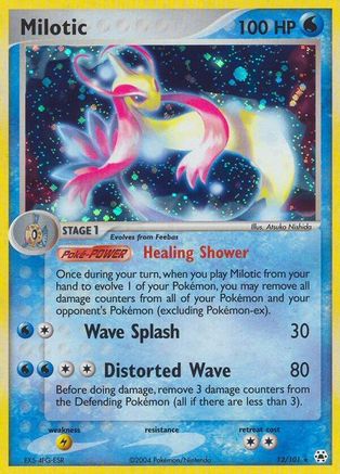 Milotic  - Holofoil Hidden Legends - Holo Rare