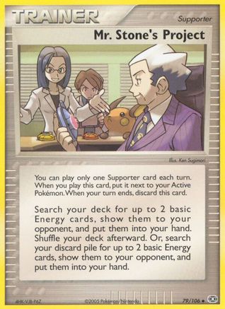 Mr. Stone's Project  - Reverse Holofoil Emerald - Uncommon