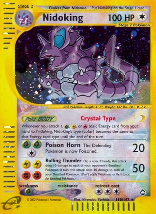 Nidoking (150)  - Holofoil Aquapolis - Secret Rare