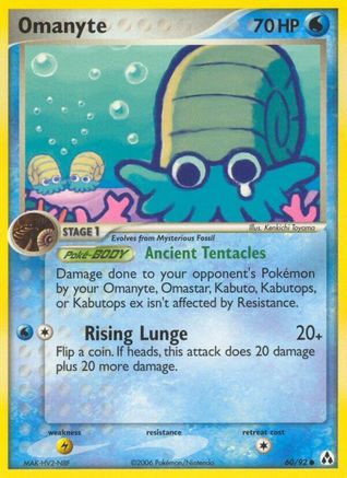 Omanyte 060  Legend Maker - Common