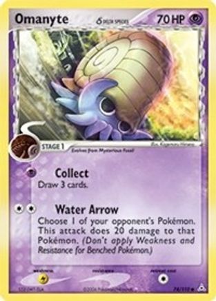 Omanyte (Delta Species) 074  Holon Phantoms - Common