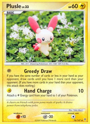 Plusle (76/147) [Supreme Victors] Normal - Uncommon