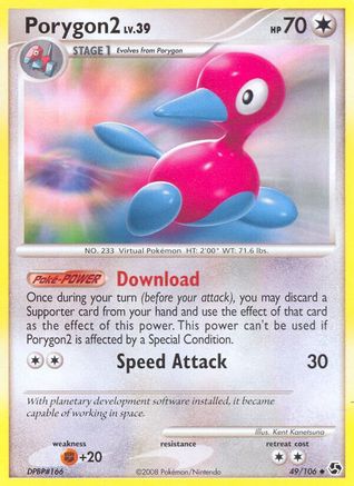 Porygon2 (49/106) [Great Encounters] Normal - Uncommon