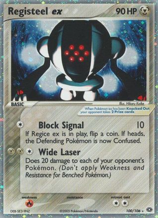 Registeel ex (100/106) [Emerald] Normal - Ultra Rare