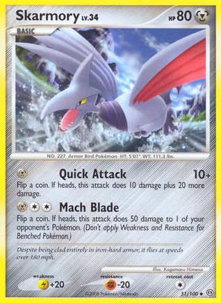 Skarmory (51/100) [Stormfront] Normal - Uncommon