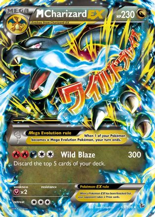 M Charizard EX (X) (069/106) [XY  Flashfire] Holofoil - Ultra Rare