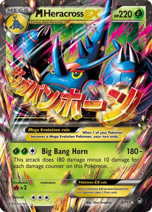 M Heracross EX (005/111) [XY  Furious Fists] Holofoil - Ultra Rare