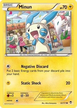 Minun (032/111) [XY  Furious Fists] Normal - Common