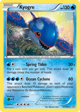 Kyogre (053/160) [XY  Primal Clash] Normal - Rare