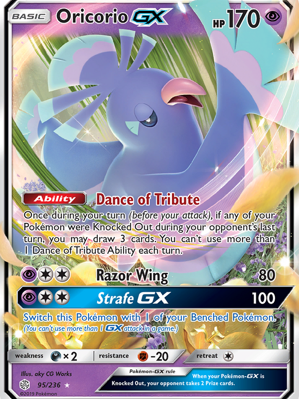 Oricorio GX 095/236  - Holofoil SM  Cosmic Eclipse - Ultra Rare
