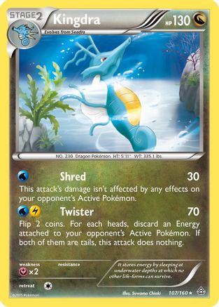 Kingdra (107/160) [XY  Primal Clash] Normal - Rare
