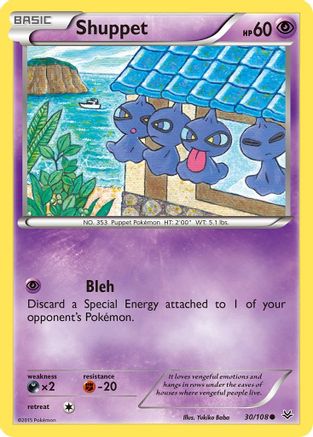 Shuppet (030/108) [XY  Roaring Skies] Normal - Common