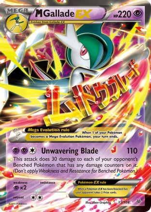 M Gallade EX 035  - Holofoil XY  Roaring Skies - Ultra Rare