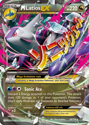 M Latios EX (059/108) [XY  Roaring Skies] Holofoil - Ultra Rare