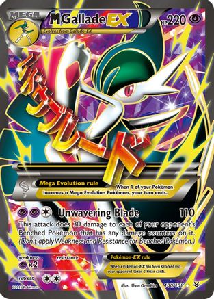 M Gallade EX (100 Full Art) (100 Full Art) 100  - Holofoil XY  Roaring Skies - Ultra Rare