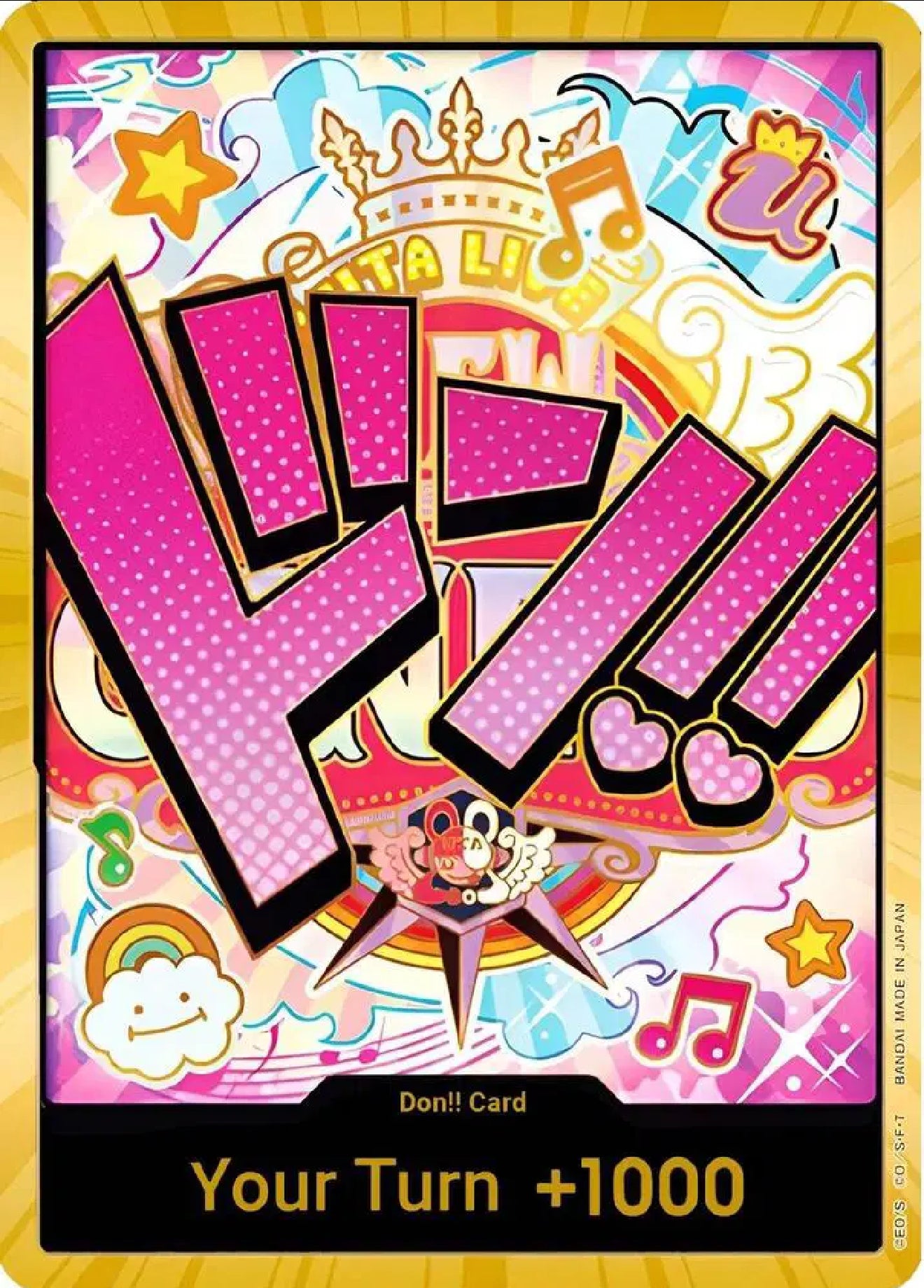 Uta Don Card