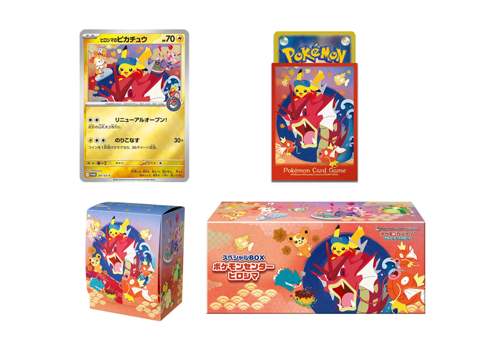 Hiroshima Pokemon Center JP