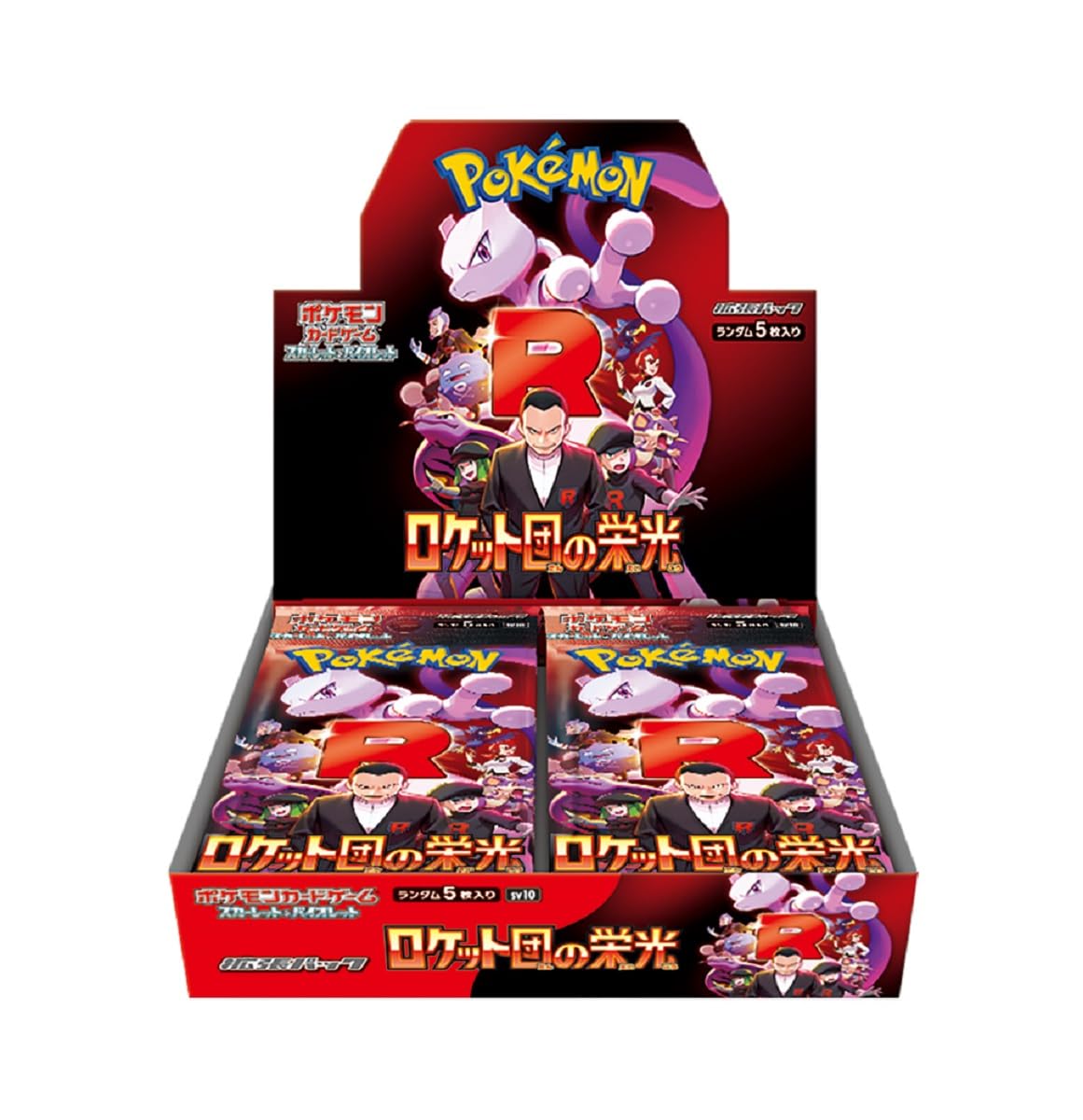 Glory of Team Rocket Booster Box JP