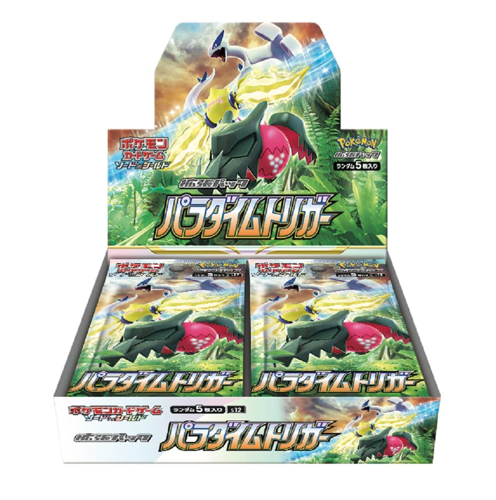 Paradigm Booster Box JP