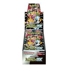 Shiny Treasure Ex Booster Box
