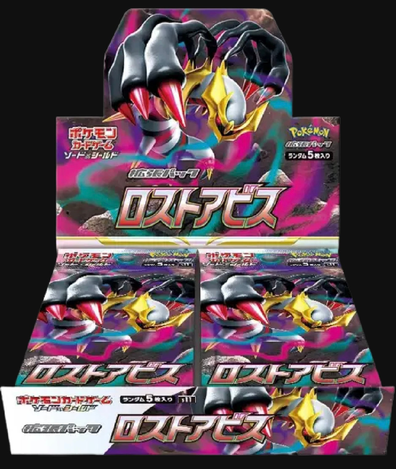 Pokemon Japanese S11 Lost Abyss Booster Box
