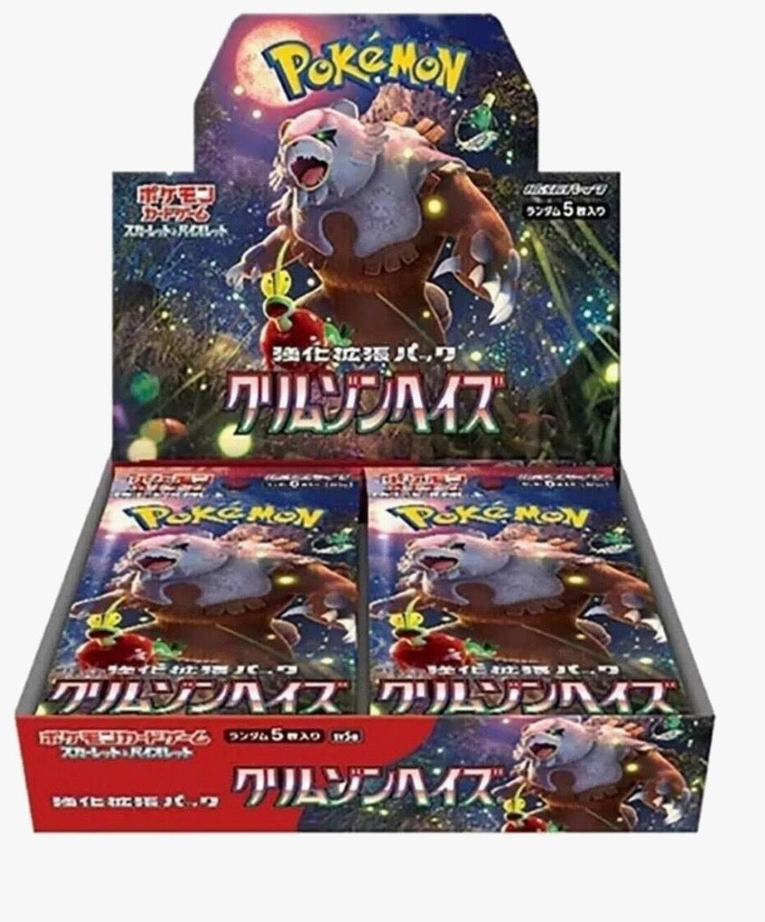 Pokemon Tcg Japanese Crimson Haze Booster Box - SV5a